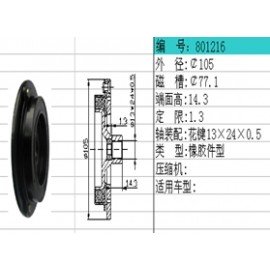 801216 OPEL VECTRA PLEYT