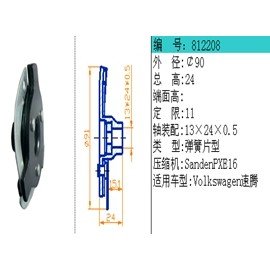 812208 SANDEN SAC PLEYT