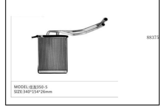 1390X510X26 SAFKAR TEMSA TRAVEGO CONDENSER